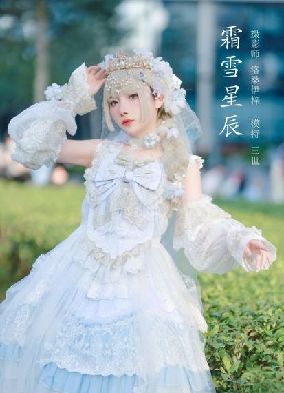 上海性战之救世英雄
